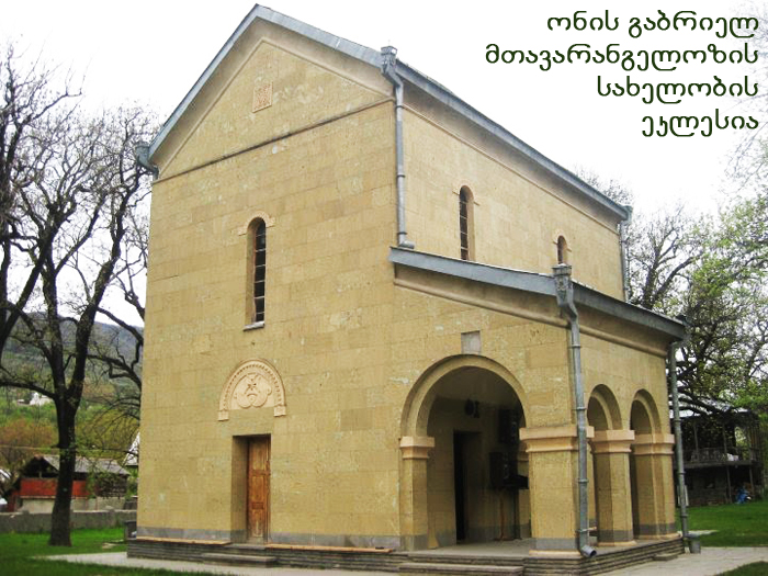 მთის რაჭა KARIBCHE